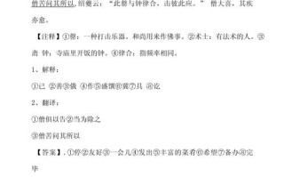 曹的文化常识（关于曹字的历史和现状的研究报告）