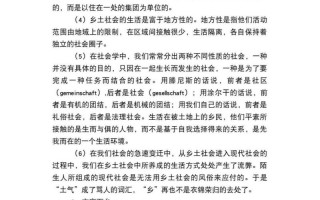 福建常识文化，福建的文化