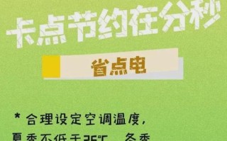 幼儿园环保知识小常识 - 幼儿环保小常识简短