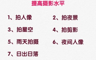 摄影助理常识 - 摄影助理常识有哪些
