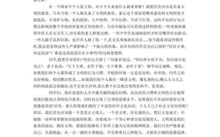文学常识随感 - 文学常识800字