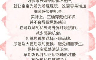 尿路感染常识，尿路感染常识有哪些