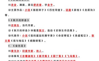 朱自清背影文学常识 - 朱自清背影文本细读