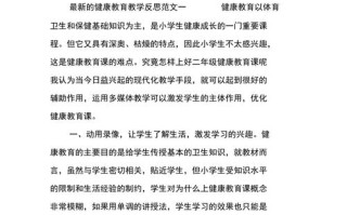 教学常识反思 - 反思教学常规
