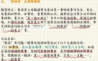 常识时政冲刺，常识时政冲刺题及答案