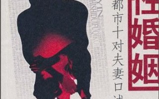 消失性常识世界 - 常识消失的世界小说