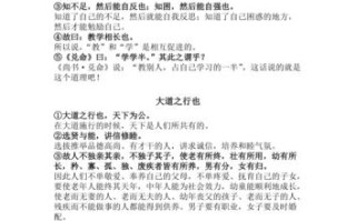 西汉文学常识 - 西汉文学史借鉴资料