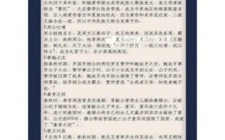 常识典故人物，典故中的主要人物