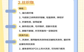 棉质水洗常识（棉水洗棉和纯棉哪个更好）