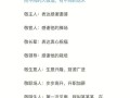 公司聚会常识 - 公司聚会礼仪