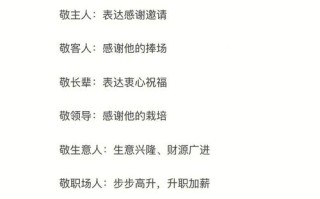 公司聚会常识 - 公司聚会礼仪