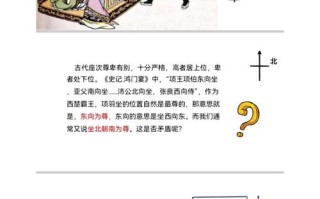 文化常识中兴（中华文化常识）