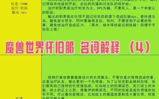 剑与远征常识（剑与远征常见组合）