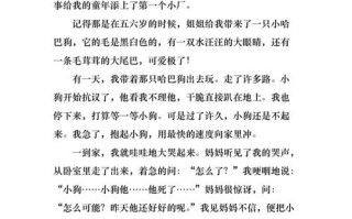 童年文言常识（童年 古语）