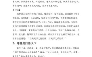 砧石文言常识（砧石的意思）