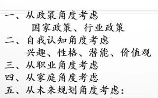 动漫文学常识（动漫文艺常识）