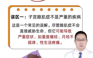 女生应知道的身体常识 - 关于女生的小常识身体