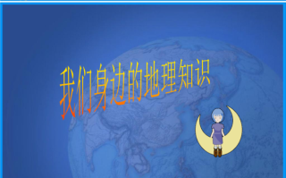 PPT小常识，ppt的常用技巧