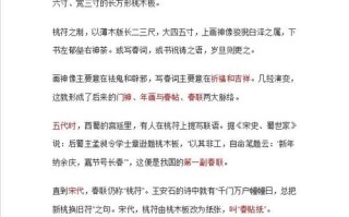 文化常识春联 - 文化界春联