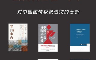 考前必看常识时政（考时事政治包括哪些内容）