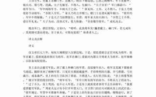 文学常识将军（大将军文学常识）