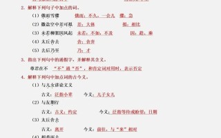 文言常识占对 - 常见文言知识