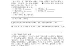文言常识礼部，礼部指什么
