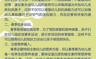 中班常识知道，中班小知识