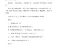 敕造文学常识，敕的文学常识