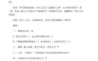 敕造文学常识，敕的文学常识