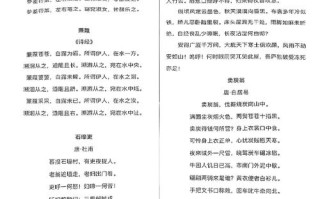 每天文学常识（文学常识图片 每天一题）