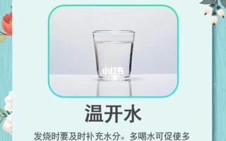 发烧感冒小常识（发烧感冒小妙招）