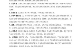 里巷文化常识（文化巷道）