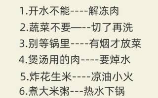 增强生活常识（增强生活常识英语）