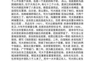 陈蕃文学常识（陈与义文学常识）