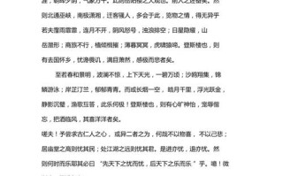 东阁文学常识，文学文化常识