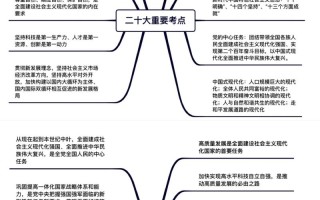 常识事业单位（事业单位常识是什么）