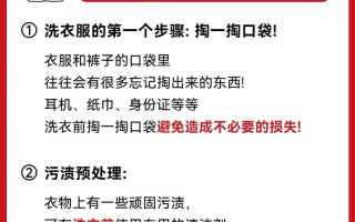 介绍衣服常识 - 衣服的介绍词