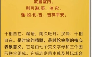 祝福文化常识，祝福文化常识的句子