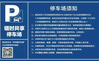 货车停车常识（货车停车怎么操作最安全）