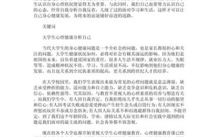 科技常识小论文 - 科技知识论文