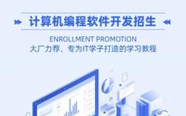 it培训常识 - it培训内容怎么填写
