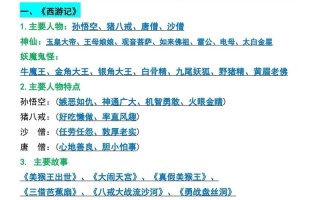 出阁文学常识 - 出阁阅读理解