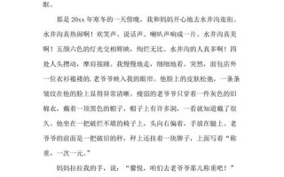 常识感动中国（常识感动中国人物事迹）
