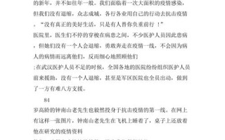 地理常识疫情 - 地理疫情考点
