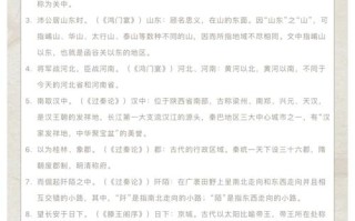 惊蛰文学常识（惊蛰的传统文化）