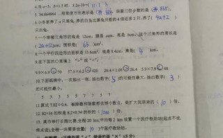 常识题五万题（常识题五万题什么意思）