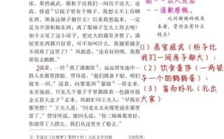 琥珀文学常识，琥珀文本解读