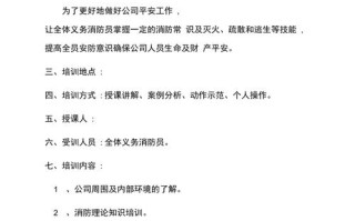 演练安全常识，安全演练是演练什么项目