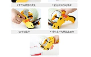 胶带裁切常识 - 裁胶带的工具怎么用